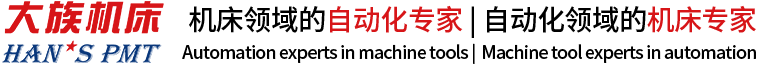 大族機(jī)床高速鉆攻中心制造廠(chǎng)家-CNC立式加工中心-精密雕銑機(jī)-搖籃式五軸機(jī)床