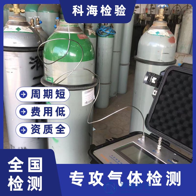 二氧化碳檢測(cè)標(biāo)準(zhǔn)與項(xiàng)目綜述