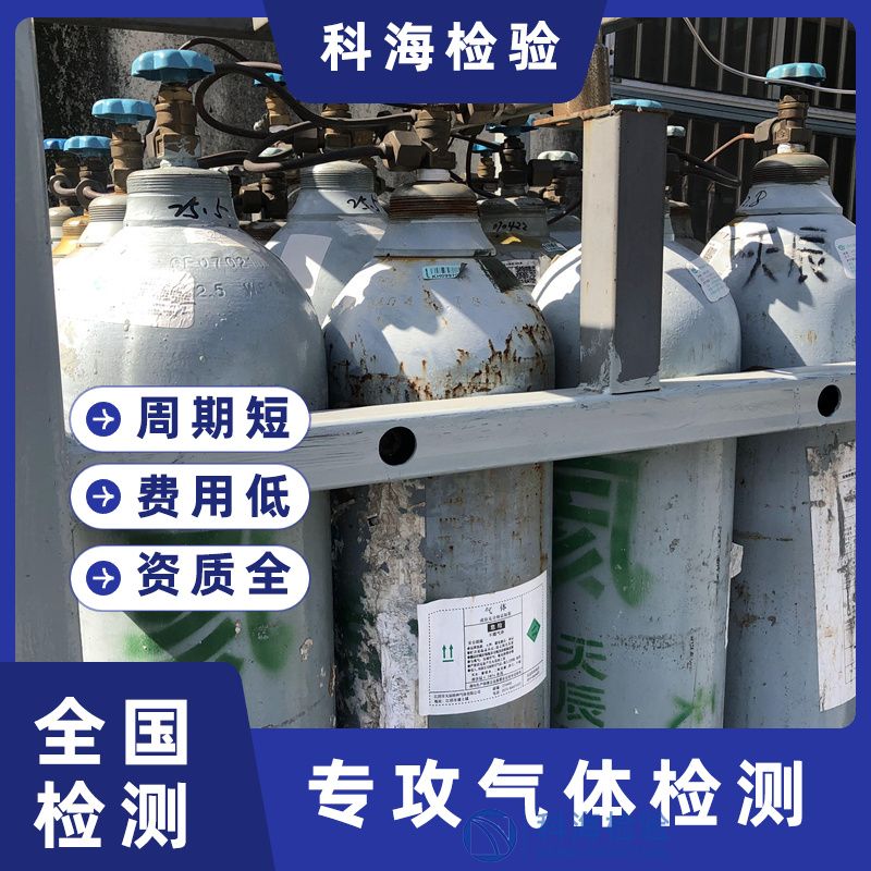 工業(yè)氦與高純氦檢測(cè)標(biāo)準(zhǔn)