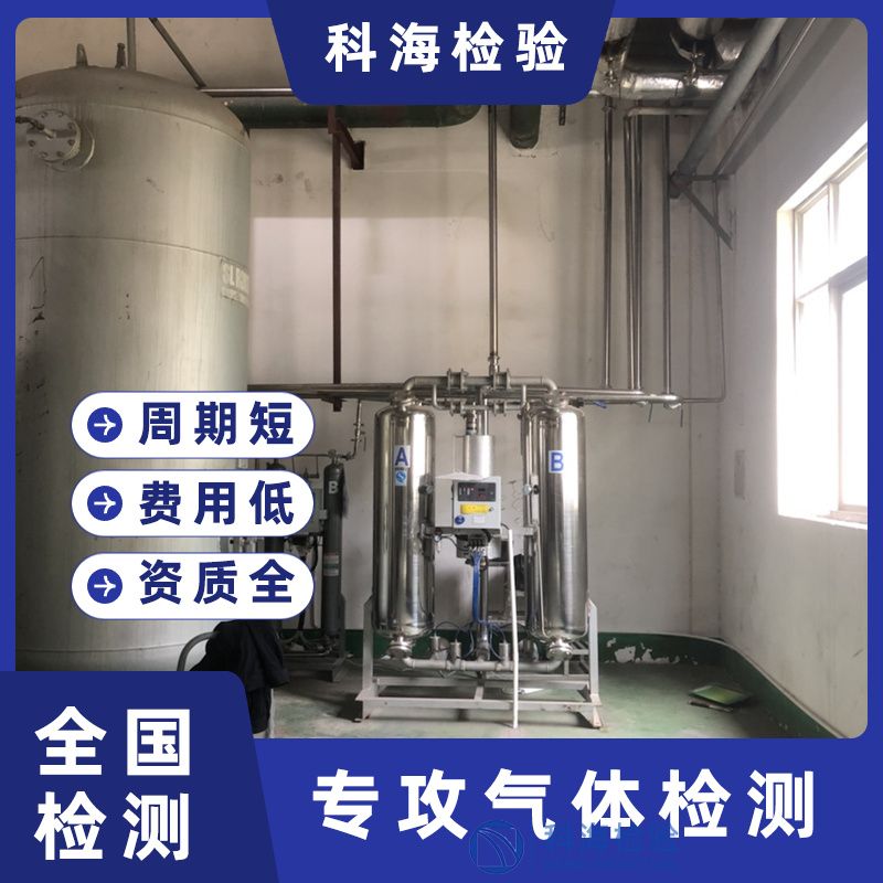 如何提高工業(yè)保護(hù)氣體氮?dú)獾男阅埽?/> <span id=