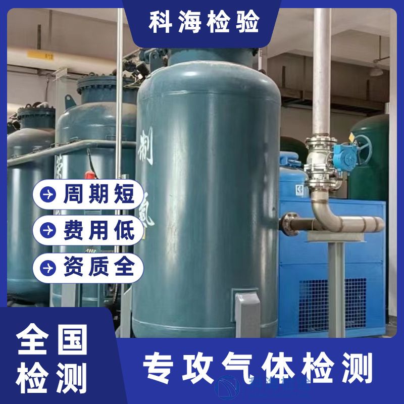 氮?dú)獾闹苽浼夹g(shù)有哪些發(fā)展方向？