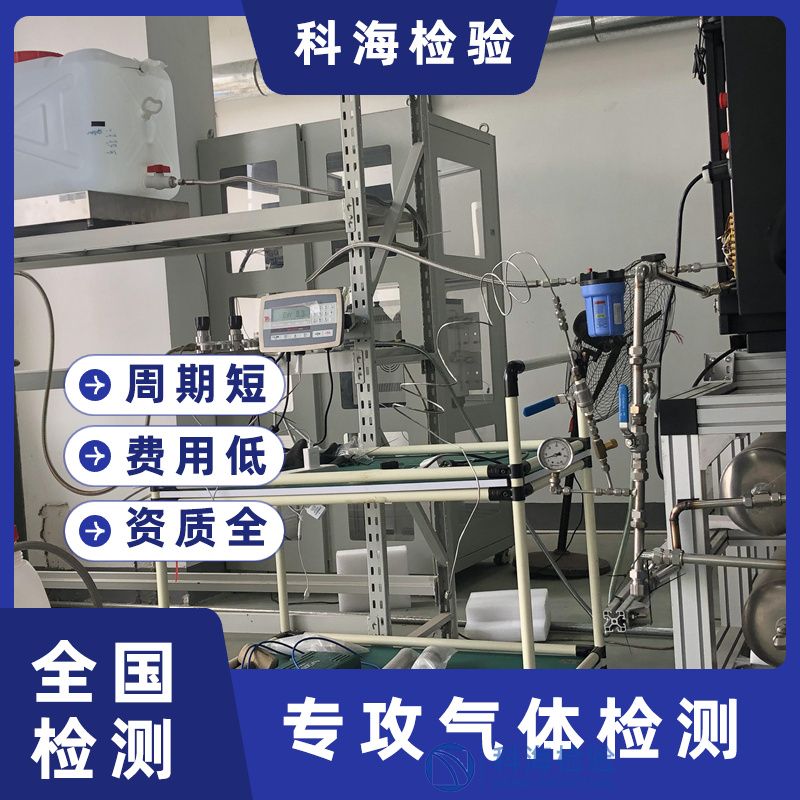 氫氣儲存時有哪些安全措施？