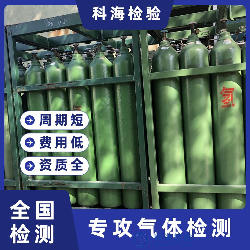 氫氣泄漏如何檢測和報警？