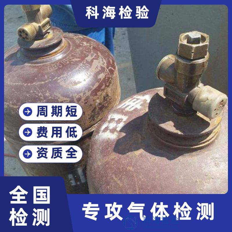 丙烷的化學性質