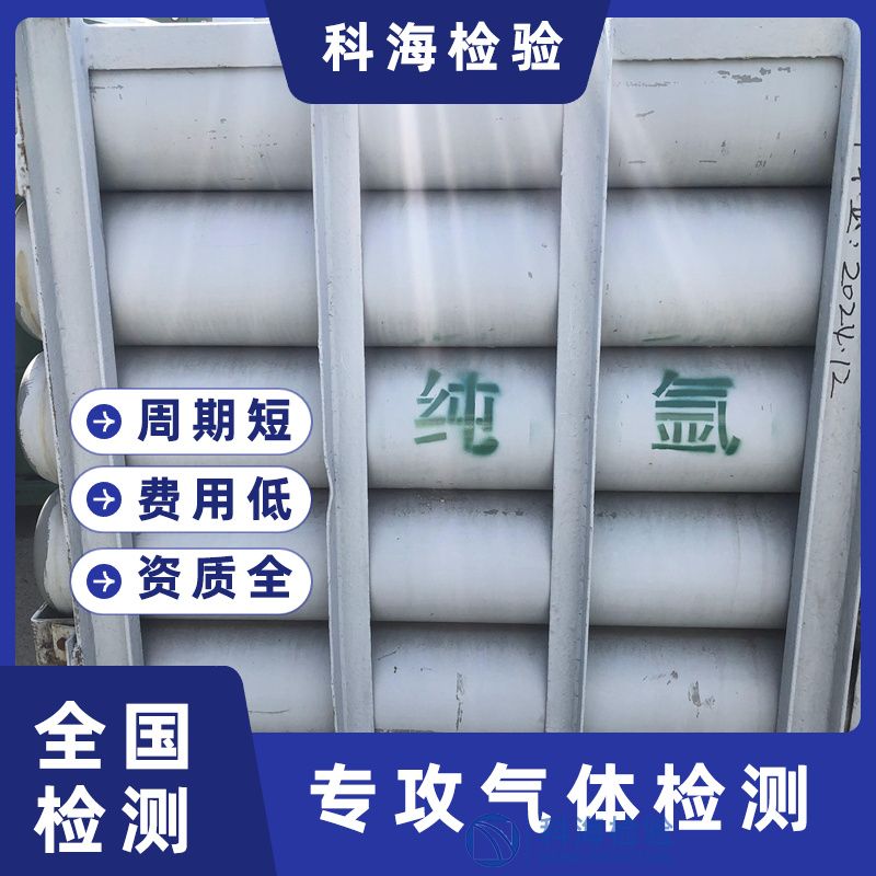 氬氣檢測技術(shù)全知道：從基礎(chǔ)到高級應用